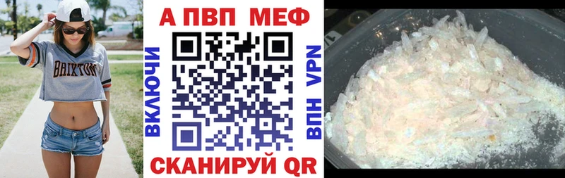 APVP мука  Норильск 
