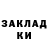Героин хмурый Alexey Makarona