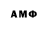 Метадон кристалл Correct Pam
