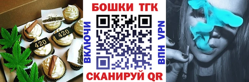 где продают наркотики  Норильск  Печенье с ТГК марихуана 