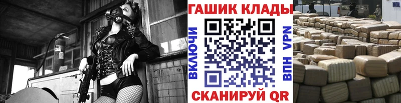 купить наркотики сайты  Норильск  Гашиш Ice-O-Lator 
