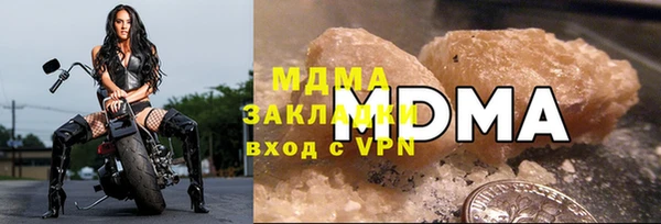 бутик Вязьма