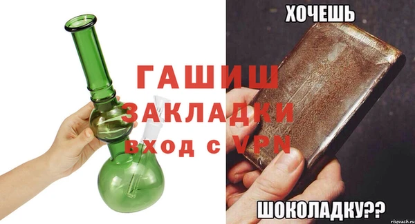 бутик Вязьма