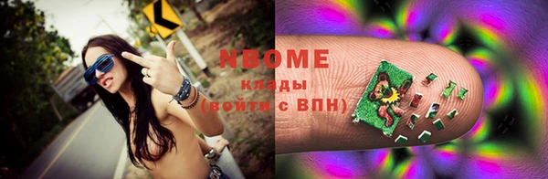 кокаин VHQ Вяземский