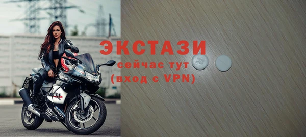 кокаин VHQ Вяземский
