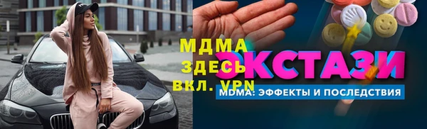 бутик Вязьма