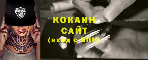 трава Вязники