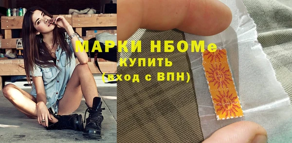 бутик Вязьма
