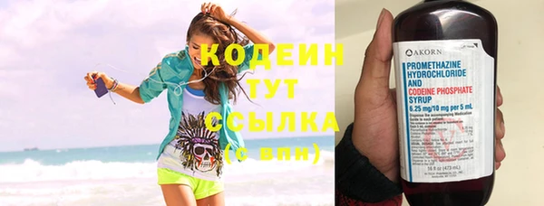 трава Вязники