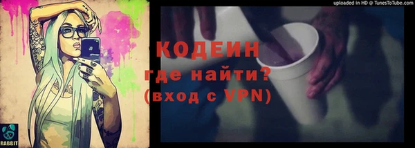 трава Вязники