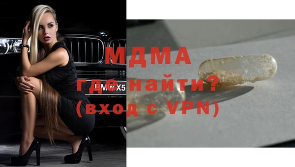 кокаин VHQ Вяземский