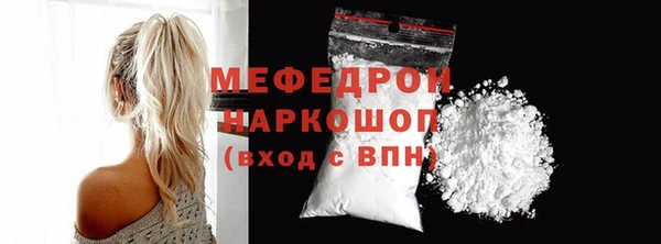 бутик Вязьма