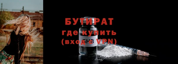 бутик Вязьма