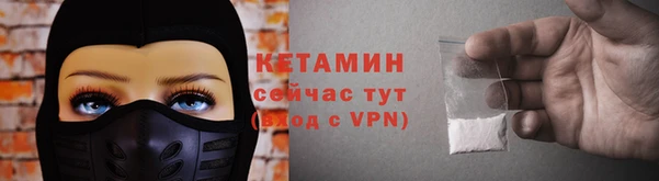 кокаин VHQ Вяземский