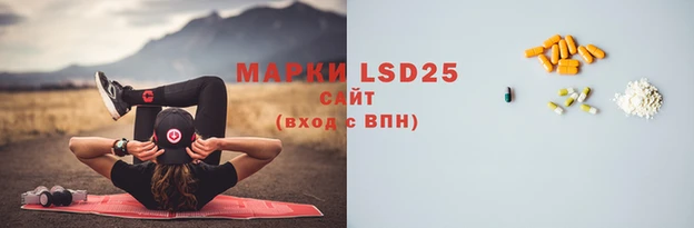 трава Вязники