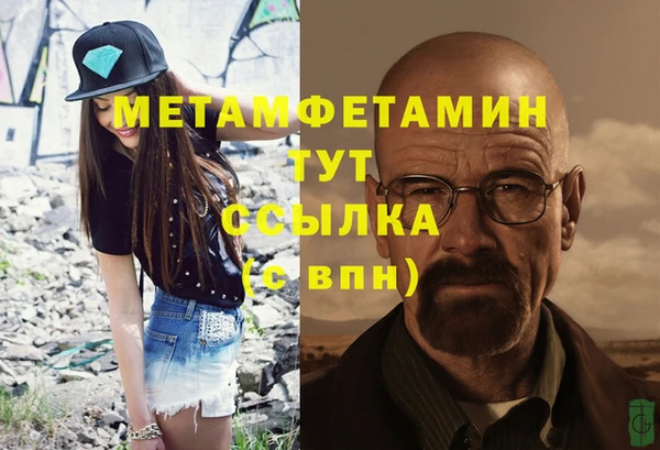 кокаин VHQ Вяземский