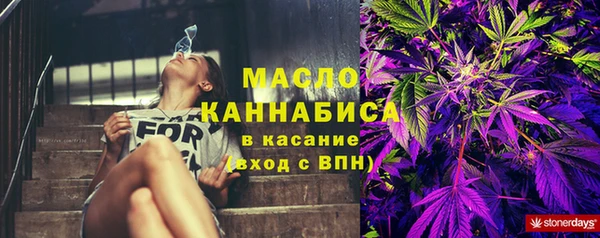 трава Вязники