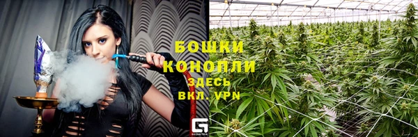 бутик Вязьма