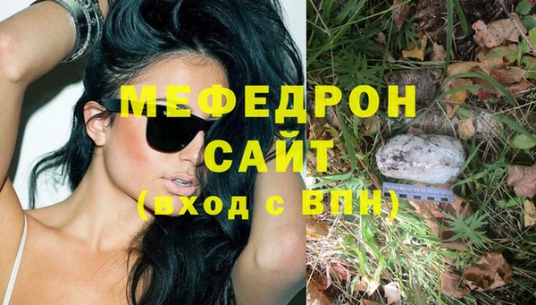 кокаин VHQ Вяземский