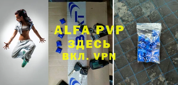 трава Вязники