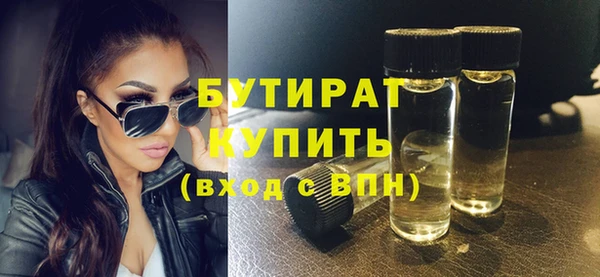 кокаин VHQ Вяземский