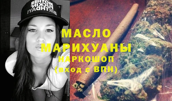 бутик Вязьма