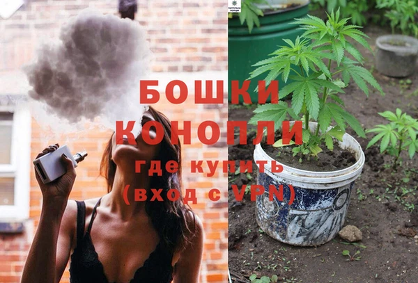бутик Вязьма