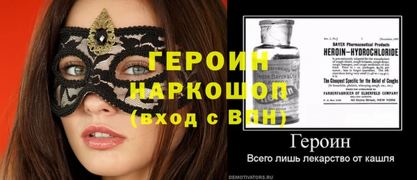 бутик Вязьма