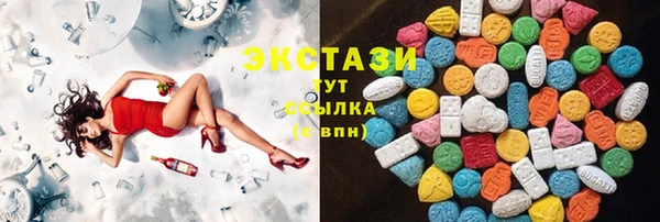 бутик Вязьма