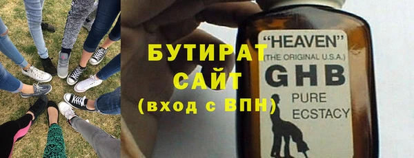 трава Вязники