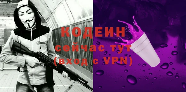 бутик Вязьма