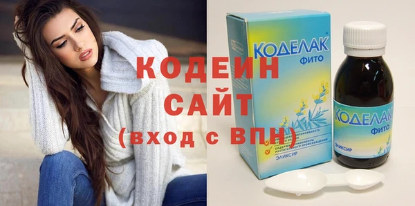 трава Вязники