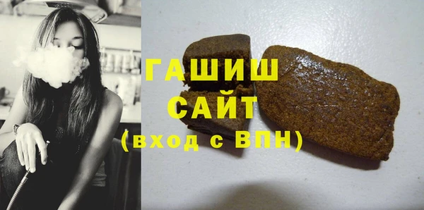 бутик Вязьма