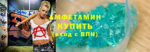бутик Вязьма