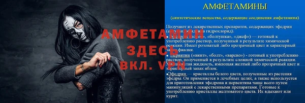 кокаин VHQ Вяземский