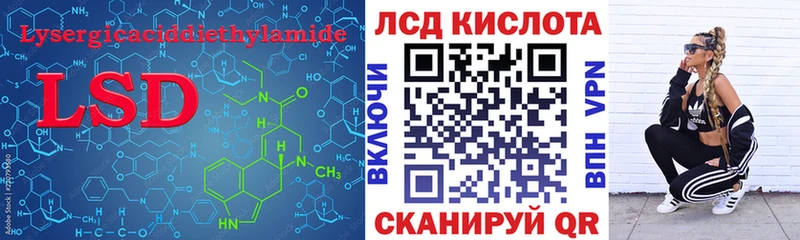 LSD-25 экстази кислота  Норильск 