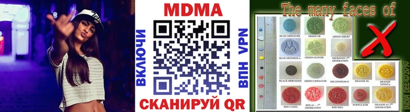 как найти закладки  Норильск  MDMA VHQ 