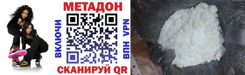 МЕТАДОН мёд  Норильск 