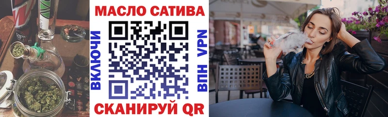 blacksprut как войти  Норильск  ТГК вейп 